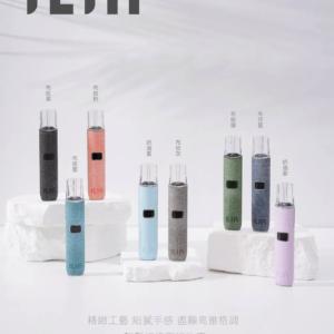 ilia哩啞皮革一代主機