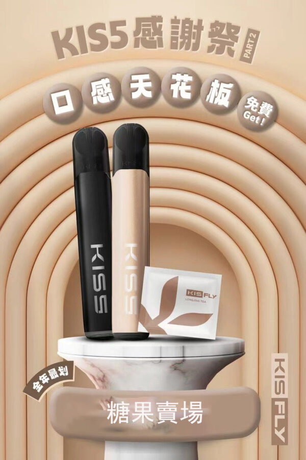 💥【限時特惠】【買5組送主機】💥KIS5鎧斯五代煙彈（特仕版）❤️‍不通用一代❤️‍一組3顆