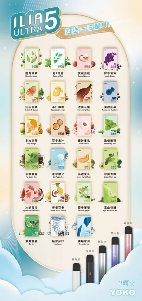 💥【限時特惠】【買4盒送皮革主機】✨ILIA哩亞五代蛋❤️‍3顆入❤️‍不通用一代❤️‍