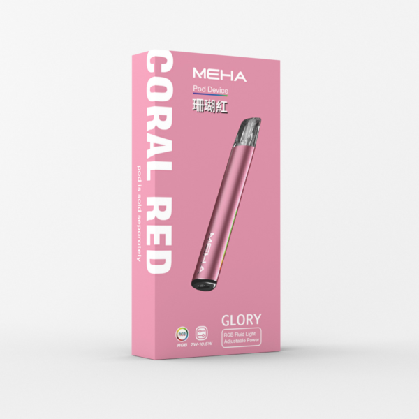 💥MEHA魅嗨主機❤️‍三段式調節❤️‍通用一代蛋