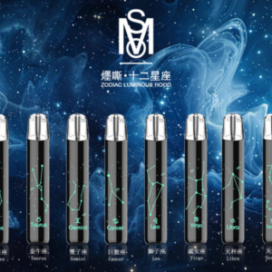 MOS爅嘶十二星座主機黑色 MOS爅嘶·十二星座發光主機